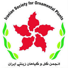 انجمن گل و گیاهان زینتی ایران